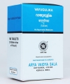 Vayugulika Tablets